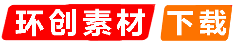 环创素材网